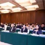 2025年鋼鐵行業(yè)辦公室主任會(huì)議在南通召開(kāi)