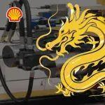 共啟新程｜殼牌×中國(guó)海油共塑中國(guó)制造潤(rùn)滑標(biāo)準(zhǔn)