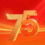 慶祝中國五礦成立75周年丨中國二冶以實(shí)干擔(dān)當(dāng) 奏響“十五五”發(fā)展最強(qiáng)音