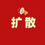 府谷一女性被騙！警方提醒！