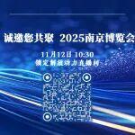 內(nèi)燃機(jī)展｜就在明天，解放動力帶您云看展?。▋?nèi)含直播二維碼）