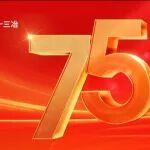 慶祝中國五礦成立75周年｜五礦二十三冶：以礦業(yè)報國初心，邁出新征程堅實步伐