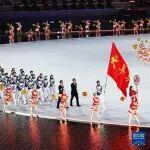 驕傲！火車頭代表團(tuán)，亮相全運(yùn)會開幕式