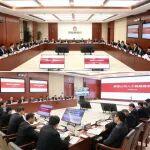 中國(guó)五礦召開人工智能推進(jìn)會(huì)