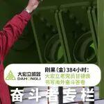 斗山385挖机相关精彩文章--奋斗者专栏|刚果(金)384小时:大宏立老党员甘德良书写海外奋斗答卷 奋斗者专栏|刚果(金)384小时:大宏立老党员甘德良书写海外奋斗答卷