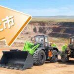 智能强悍，舒适高效丨862TE 870TE 震撼上市