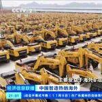 一周內(nèi)兩次獲央視聚焦，柳工“智造”標桿引海內(nèi)外關(guān)注！