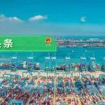 地方头条丨青岛啤酒跨省“当日达”！是什么激活了这座城市经济新动能