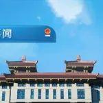 劉偉會見印度尼西亞交通部部長