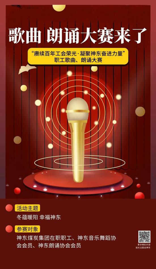 校园演讲比赛活动宣传手机海报 (1).jpg