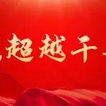 從“首臺”到“首選”！太重旋挖鉆機贏得用戶信賴