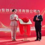 轉(zhuǎn)型發(fā)展 再啟新程 | 山東鐵投物流有限公司舉行揭牌儀式