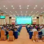 中國(guó)水泥協(xié)會(huì)水泥粉磨企業(yè)分會(huì)年會(huì)暨第二屆會(huì)員代表大會(huì)在廈門召開