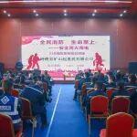 河南礦山｜以訓(xùn)促練筑防線，實(shí)戰(zhàn)演練保安全