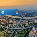 網(wǎng)約車監(jiān)管信息交互系統(tǒng)發(fā)布2025年10月份網(wǎng)約車行業(yè)運行基本情況