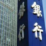 银行股权“大甩卖”！背后股东多涉房