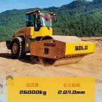 【产品优选】山东临工RS626H压实先锋