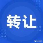 4001.25万！山东一企业75万吨水泥熟料产能指标转让