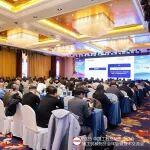 2025中國工程機械工業(yè)協(xié)會施工機械化分會年會暨技術(shù)交流會在北京召開