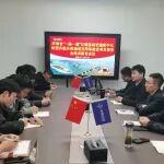 河南安阳久保田挖掘机分公司相关精彩文章--能源环保科技分公司河南“一轴一廊”项目部组织安全专项培训 能源环保科技分公司河南“一轴一廊”项目部组织安全专项培训