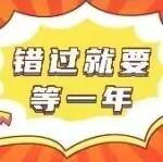 最硬核的国货购物车，你加购了么？