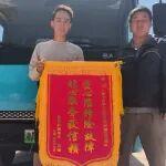 只换驱动齿相关精彩文章--一诺千金!“电池只换不修”获普洱客户专函致谢 一诺千金!“电池只换不修”获普洱客户专函致谢