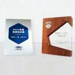 斯凱孚榮獲振華重工「2024年度優(yōu)秀供應(yīng)商」，共筑智慧港機(jī)新未來