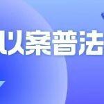 煤炭盜采導(dǎo)致救援難度增加！利劍高懸，對(duì)非法采礦“零容忍”