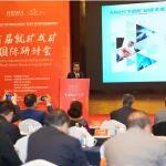 成都 · 11月20-21日，共赴一場兩天的思想盛宴 ~ 第二屆勘查與發(fā)現(xiàn)國際研討會