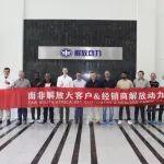 一線｜沉浸式體驗！看解放動力如何“圈粉”南非客戶