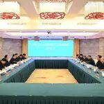 中国五矿与铜仁市举行工作会谈