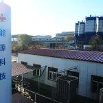 深化“五型企业”见行动 | 市场占有率突破三成 鞍山钢铁低温液体强势领跑辽宁区域