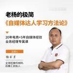 柳工CLG200-3视频相关精彩文章--必看|3天从0变身自媒体达人,短视频创作不用愁~ 必看|3天从0变身自媒体达人,短视频创作不用愁~