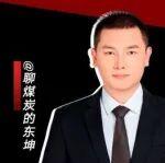 短暫回調(diào)，動(dòng)煤旺季可期