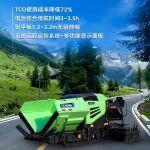 环保高效，省钱省心 | RP355RP新能源纯电摊铺机