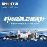 科技賦能 裝備美好 | 山推全品類年底收官戰(zhàn)混凝土專場倒計(jì)時(shí)3天！