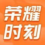 久保田u15挖掘机临沂市经销处相关精彩文章--山鼎集团荣耀时刻!荣获临沂市农业机械协会副会长单位授牌 山鼎集团荣耀时刻!荣获临沂市农业机械协会副会长单位授牌