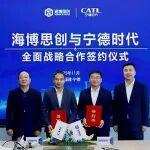 共筑儲能基座！寧德時代與海博思創(chuàng)達(dá)成10年戰(zhàn)略合作