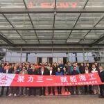 技术赋能 服务护航 | 三一海工客户技能培训圆满收官