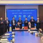 12.3億！海螺水泥簽約新項(xiàng)目！