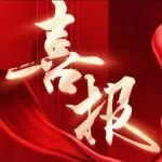 山西省沃尔沃挖掘机代理商相关精彩文章--恭喜,山西省临汾地区已定! 恭喜,山西省临汾地区已定!