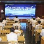 数智赋能｜解放动力第二届低代码开发大赛决赛收官