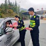 防患于未“燃” 護(hù)航高速平安（一）