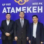 亞泰集團(tuán)戰(zhàn)略布局中亞