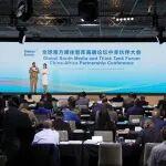 重磅亮相！“全球南方”振興中的三一行動(dòng)