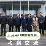 柬埔寨华商投资协会会长Heng Vuthy博士一行到访大宏立