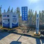 公路運營公司濟樂項目經(jīng)理部服務(wù)區(qū)自營自助設(shè)備新上線