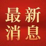 1小时达！西安⇋延安！