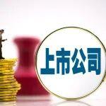 1-10月份中國(guó)神華、中煤能源煤炭產(chǎn)銷(xiāo)量均有所下降