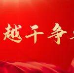 南美第一單！太重新能源智能叉車啟程智利！